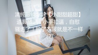 【网曝热门事件❤️震惊】超火爆吉林女孩岳欣玥最新性爱视频流出 黑鬼6P黑丝 皮鞭SM爆菊 日常全裸操 高清720P原版