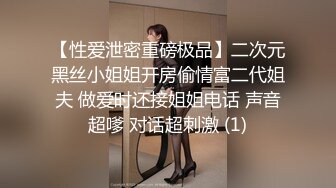 足浴会所双飞极品女技师梅开三度  一边插穴还被另一个舔乳头