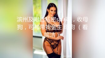 公司运营部的美女，终于约出来了