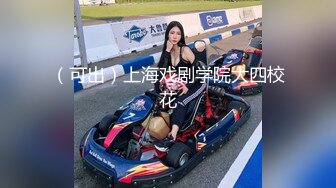 【新速片遞】 JK萌萌小美女两个辫子清纯中透着骚骚，白嫩大长腿情趣透衣骑在鸡巴上起伏套弄娇吟真好听啪啪深深猛操【水印】[1.73G/MP4/47:53]