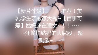  大奶子女同姐妹花的诱惑，全程露脸酒店水床上玩耍，揉奶舔逼带着假鸡巴的姐姐安耐不住要草她