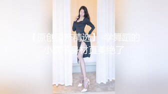 【新片速遞】  C罩杯顶级美乳，黑丝美腿眼镜美妞，大战头套男，扒掉内裤第一视角正入，夹着奶子乳交爽翻