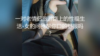 极品身材颜值眼镜娘 xreindeers 欲求不满漂亮大奶人妻吃鸡啪啪 第七弹8