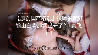 STP27098 全裸盛宴 极品高颜值SSS级甜美女神▌婕咪x淼淼▌双模三穴齐开女子宿舍 超大尺度掰穴舔乳挑逗神经 VIP0600