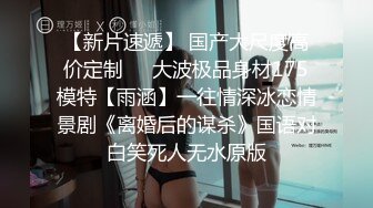 露身材掰小穴