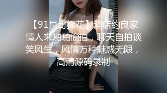 大像传媒之痴女大解放任他為所欲為-