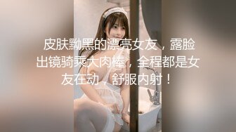 【新速片遞】  十月最新流出水上乐园更衣淋浴室偷拍❤️纹身妈妈和仙女颜值女儿淋浴Vs青春美胸学妹