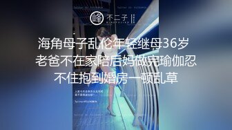 精东影业 JD-116 欲求不满的闷骚人妻在老公那里得不到满足和儿子偷情