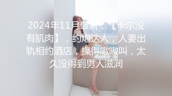 超极品甜美福利姬『许愿次元』❤️多套制服淫语挑逗紫薇勾引诱惑 软萌甜美声娇体柔让人忍不住想侵犯 上[2.7G/MP4/03:24:17]