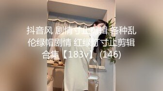 大奶熟女人妻 又要受苦受难 啊太爽了 我腿酸了 等不及了洗澡时后入过过瘾 剖腹产良家大姐被大哥无套