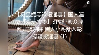 ❤️反差女友❤️“我和你兄弟上床了 你不会嫌弃我吧”“你戴套了 不算”跟兄弟互相PUA女友交换，只要带了套不算真正做爱