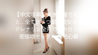 ★☆福利分享☆★一代炮王疯狂的做爱机器【山鸡岁月】不常被人操的美人妻，水真的多，一舔就有，插得嗷嗷叫好爽啊！ (3)