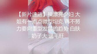 C5242-【极品女神❤️绝伦性爱】SOD淫销课❤️爆乳淫乱女上司体验第一次中出的快感 四点全露 童贞部下诱惑 高清720P原版