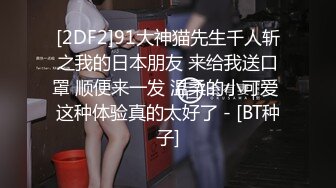 ✅眼镜娘萌妹✅10个眼镜9个骚 老师眼中的小_学霸 私下是爸爸的小骚货 超可爱小闷骚型反差婊 完美露脸 (2)