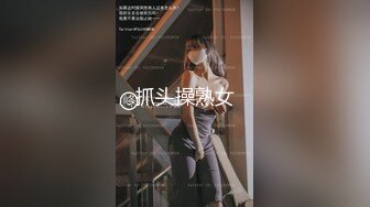  姐夫爆超级性感车模制服诱惑小姨子 露脸身材完美