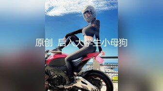 【新片速遞】   商场女厕偷拍眼镜妹撅着大屁股尿尿⭐这鲍鱼口开的真好⭐平时没少做