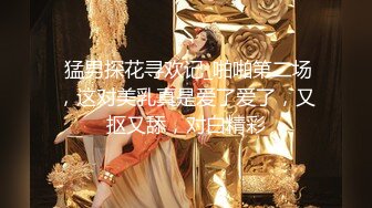 超身材网红美女『樱桃妹妹』剧情新作-可爱的继女用粉嫩小穴安慰爸爸