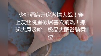 清纯甜美御姐女神❤️〖小桃〗人美逼遭罪 卡哇伊很乖巧的女神 紧致粉嫩小穴肆意玩弄 楚楚可怜的样子超反差2