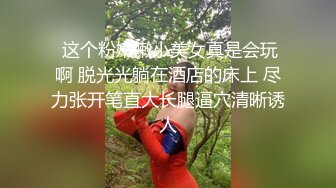 公交车站一路跟踪极品高跟女神功夫不负有心人终于拍到了她的极品美鲍鱼