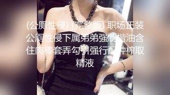 棒子探花金小胖酒店重金约炮两个身材不错的零零后年轻小妹玩双飞