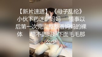 【新片速遞】  【酒店摄像头偷拍❤️完美性爱】甄选极品台⭐豪乳眼镜妹性爱超美享受 69互舔操的豪乳乱颤 怒操多精口爆 高清1080P版 