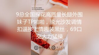 《强烈推荐✅小女神》露脸邻家乖乖清纯美少女，网红顶级极品萝莉小母狗【罗利布林】福利私拍，紫薇玩肛玩穴啪啪极度反差  (4)