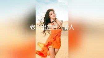 无套后入肥臀女同事