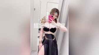 扣扣傳媒 91Fans FSOG083 綠帽老公愛看別人操老婆 91兔兔