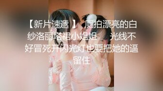 长相文静极品美臀女神居家激情啪啪，连体白色网袜上位骑乘，抱着大屁股打桩机猛操出白浆，后入大力撞击内射