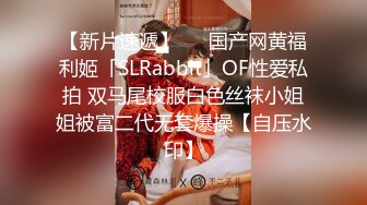 【长腿❤️反差女神】水冰月✨ 雪乳嫩妹高潮抽插初体验 诱人情趣内衣 舔乳吮茎挑逗侍奉 刺入蜜穴