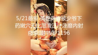 最新12月重磅 露脸才是王道 火爆网红大波反差骚女【波音姐】与纹身少年各种性爱谁能拒绝每天性瘾急不可耐的妹妹 (13)