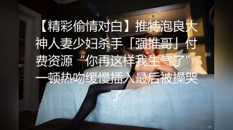 [原创]女神初尝禁果，一直被干一直大叫