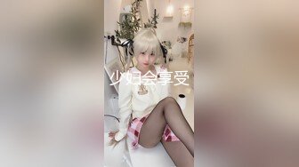 返场系列之《爱吃奶油蛋糕口味的女朋友》