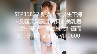 3-17我有一台拖拉机 探花约啪苗条妹子，性格活泼，啪啪的时候有说有笑爱调情