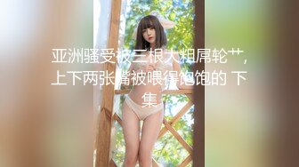 STP24925 撸点极高【顶级3P名场面】身材爆好长腿美女 对战两个猛男，后入她翘翘的蜜臀 前后夹击 喜欢玩刺激的 轮流爆操爽的啊啊叫