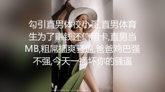 【AI画质增强】酒店约艹高挑美女大长腿黑丝扯开破裤子，掰开双腿露粉逼，掏出大屌猛狂艹