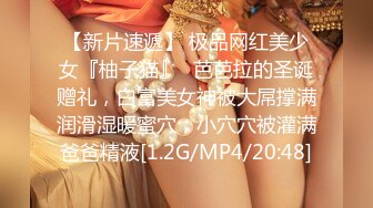 【AI高清修复】一吊性感大长腿美乳女神甜美的脸蛋激战【MP4/648MB】