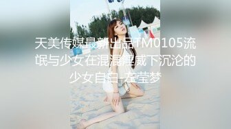 国产TS系列大奶美妖『楀乔』商场公厕里与直男激情啪啪被射美臀