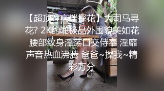 [2DF2] 搞了个高颜值卖淫女叫床呻吟超浪还偷拍她尿尿[BT种子]