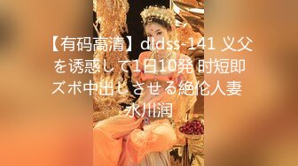 最新JVID頂級SSS極品女神▌璃奈醬 ▌日系風情旅館美人的邂逅 極嫩白虎神鮑 玩乳揉穴淫水泛濫成災108P1V