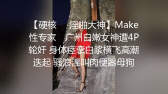 江南温婉女神 艹逼艹到一半激烈时隔壁敲门吓得够呛，花式啪啪满足女神！--4K字幕版