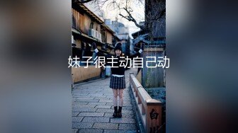 91翘臀嫩妹无套内射