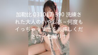 [300MIUM-640]【監督が引く程スケベな女！！】マッチングアプリで男を漁る清楚系・頭脳派JD！