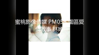 【云溪溪】高清尺度写真 双女互摸爱抚 加花絮