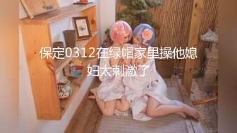 Hotel监控系列 20240923 农村女孩第一次出城被拐进酒店