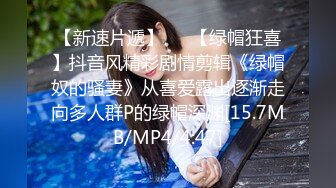 SWAG 客房服务竟遇到变态房客，各种姿势疯狂抽插..中出内射.. Queenatasha