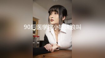 【新片速遞】  【极品女神❤️超核弹】气质女神『兰心』超大尺度内部私拍 《一字马特写》适合高难度啪啪动作 三点尽露 高清1080P版 