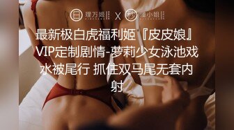 [粗长硬爽]无套后入调教良家人妻