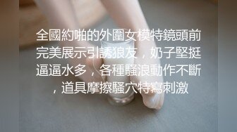 ★☆《顶级网红☀️罕有私拍》★☆万众瞩目女神终于露了！微博SSS纯天然极品治愈系清纯美女【赤西夜夜】万元定制，露脸四点捆绑跳蛋，受不了 (1)