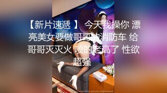 爱豆传媒ID5349宅女主播挑战赛下集